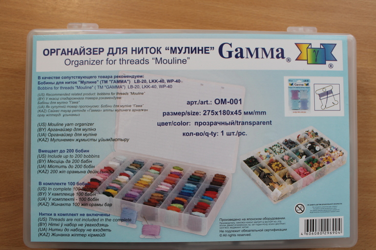 Хомка в восторге ))