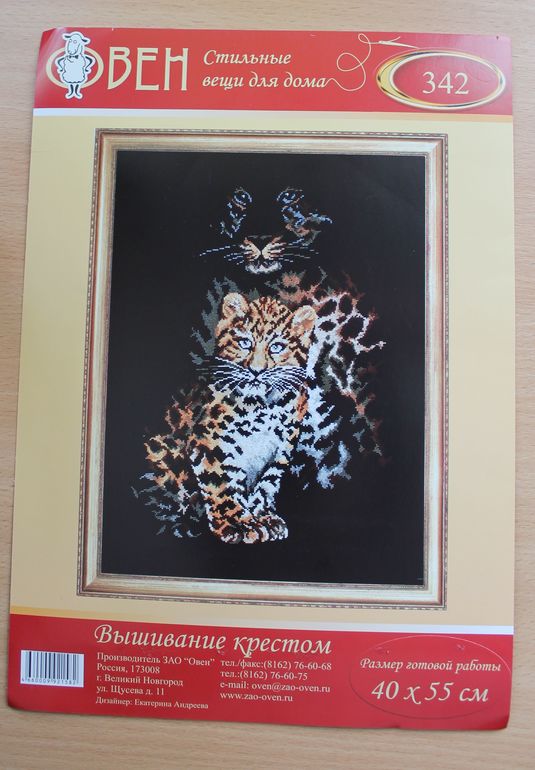 Хомка в восторге ))