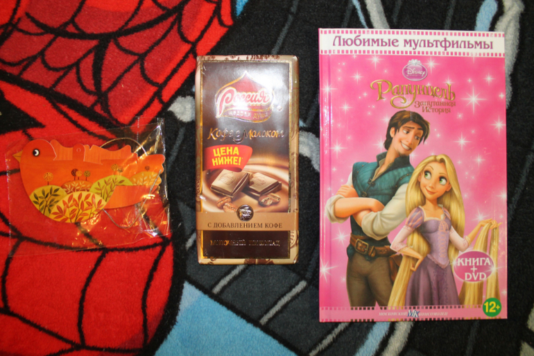 Вот и мой хомка дома ))