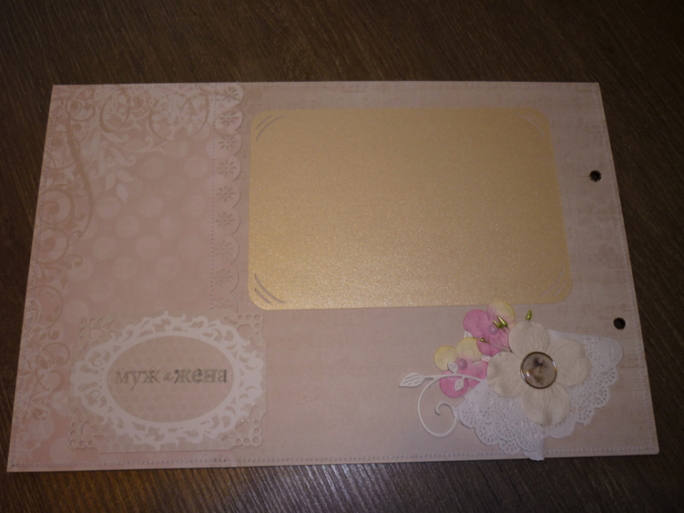 Свадебный Альбом