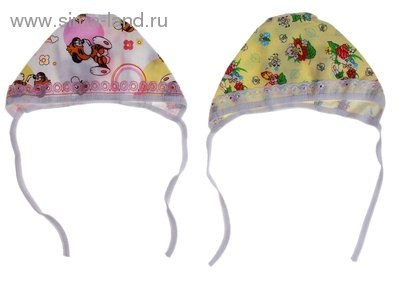 Заказала малышке))