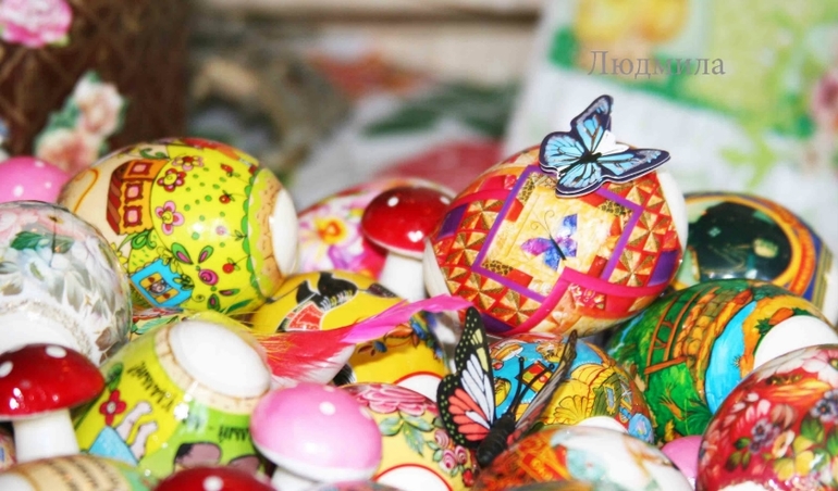 Со Светлой Пасхой !!!!!