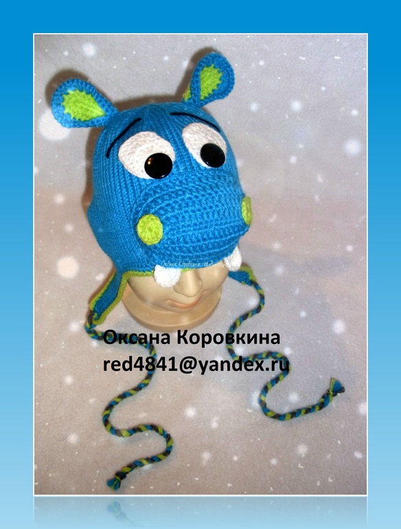бегемотик)