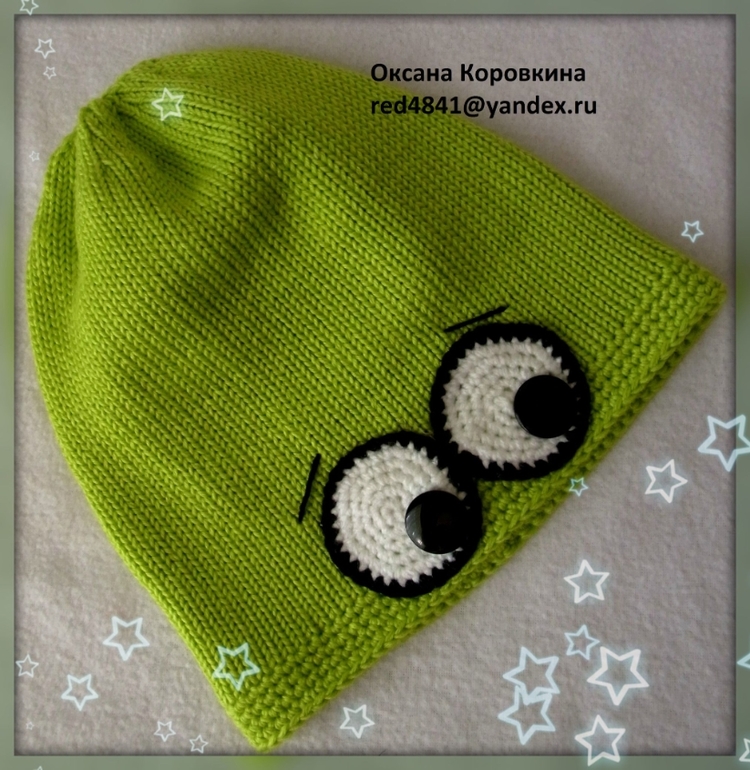 вот такая глазастая яркость связалась для сынули