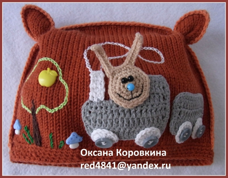 пополнение в серии ЗАЙКИНЫ ПРОГУЛКИ)