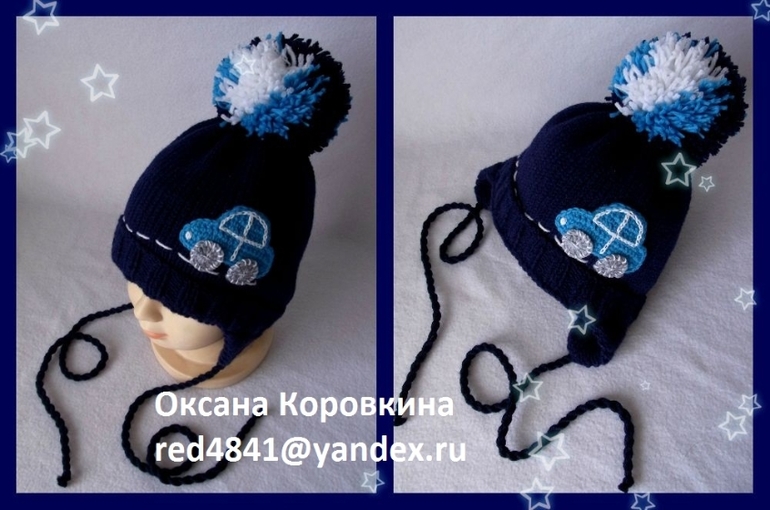 шапочка