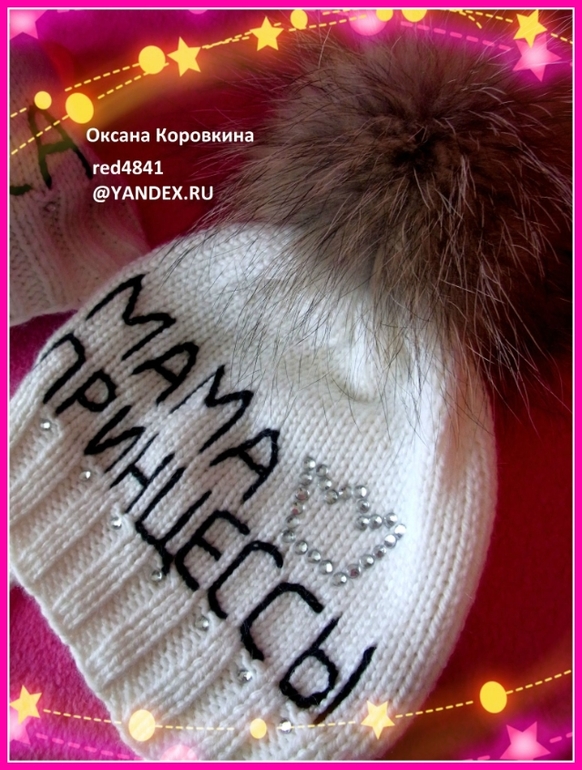 моё зимнее обострение..уже воплощённое в жизнь и наброски