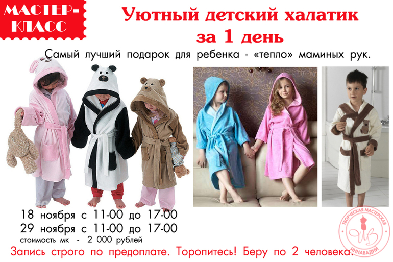 Кройка и шитье в серпухове Кройка и шитье в серпухове