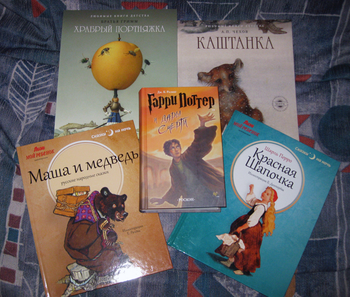 Удачный день и наводки