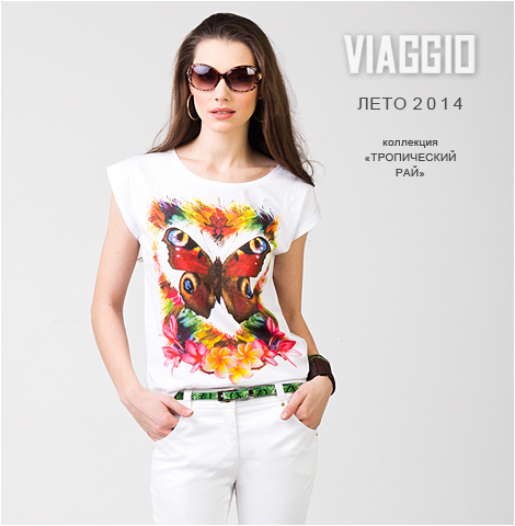  12.03!!! VIAGGIO DONNA -  !   - !