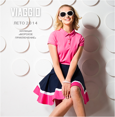  12.03!!! VIAGGIO DONNA -  !   - !