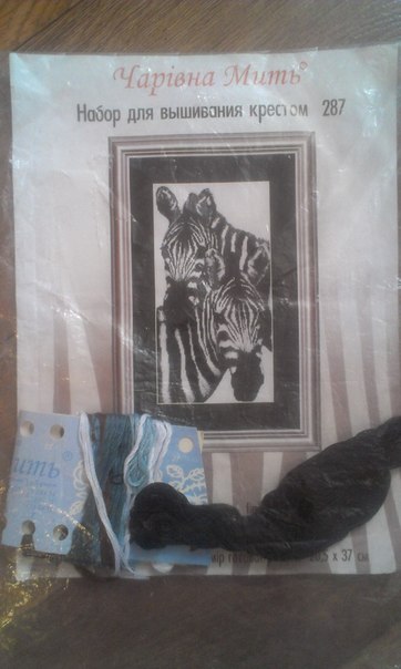 Обменяю наборы и остатки (Украина)