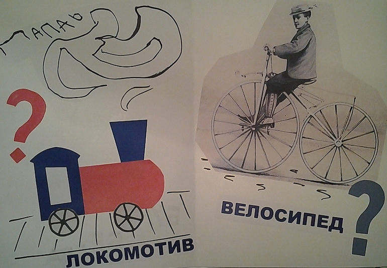 Наши первые "библиосумерки" (в стиле ретро)...