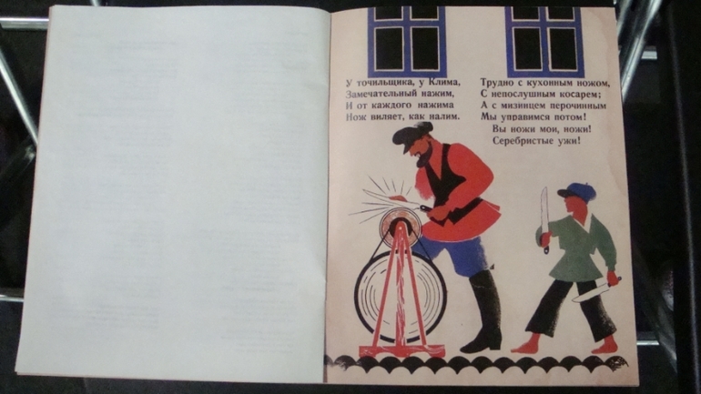 Наши первые "библиосумерки" (в стиле ретро)...