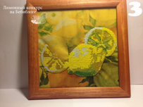 Поздравляем победителя, занявшего первое место в лимонном конкурсе!)