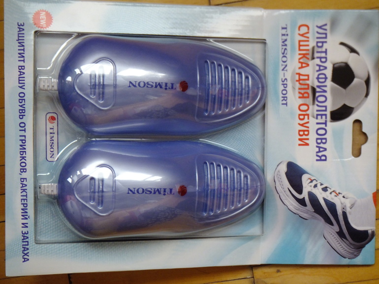 Есть ли в доме сушка для обуви и какая?