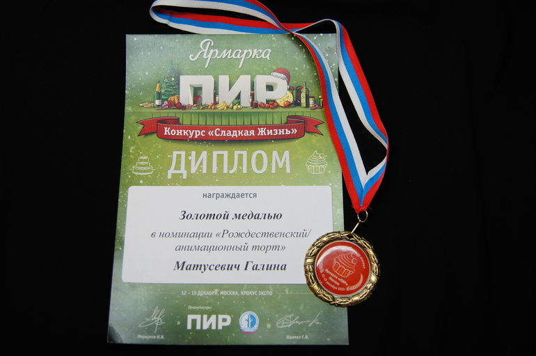 Вот и очередная выставка прошла...