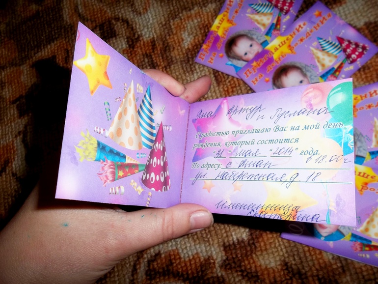 И у нас Финишная прямая...