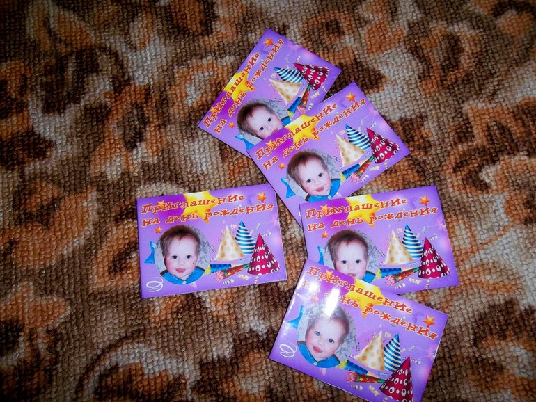 И у нас Финишная прямая...