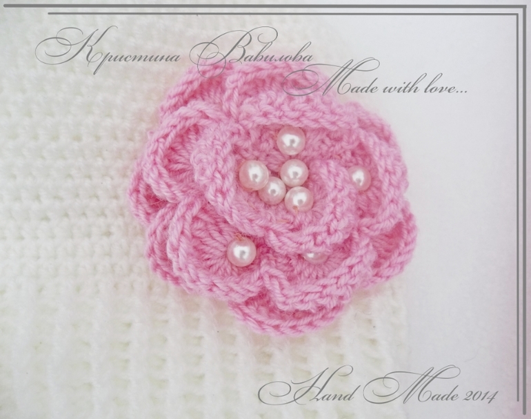 Комплект "Мой котеночек"