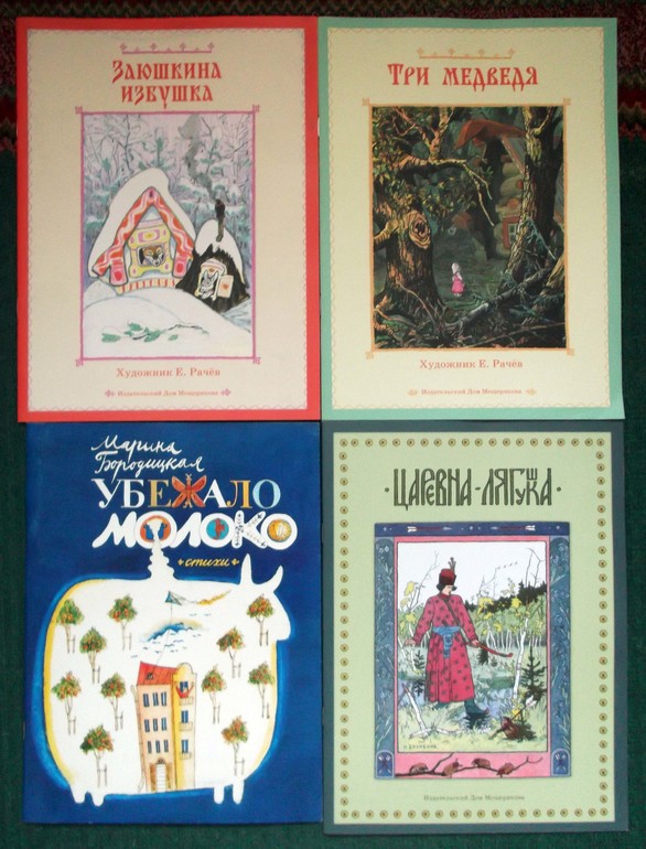 книжный декабрь