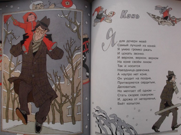 книжный декабрь