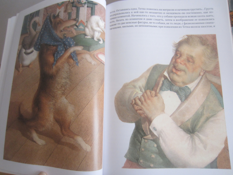 Фикс прайс...очередные находки