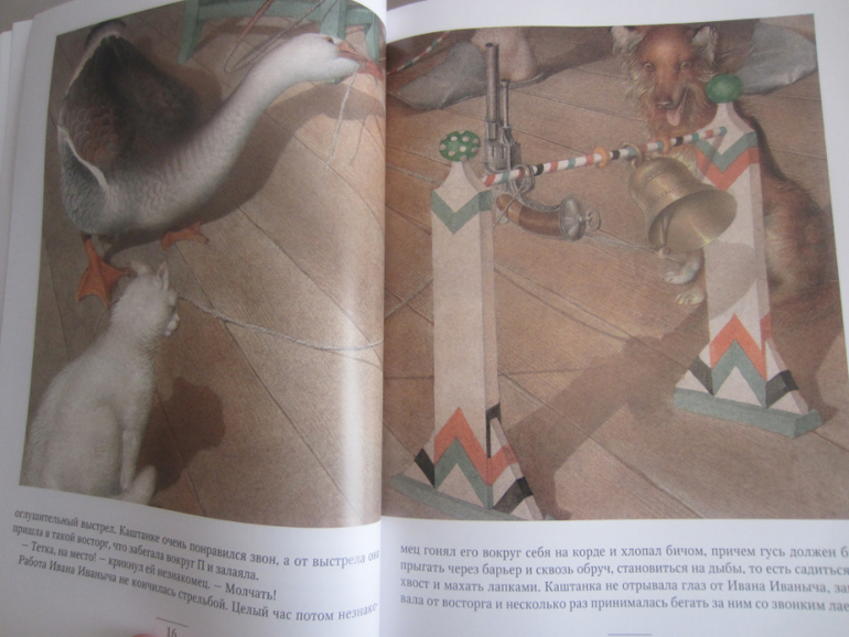 Фикс прайс...очередные находки