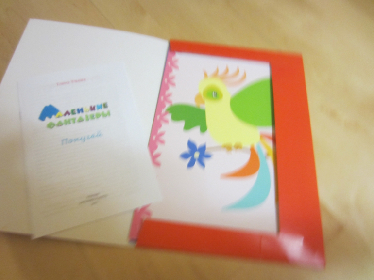 Недорогие заготовки и находки для занятий с малышом!