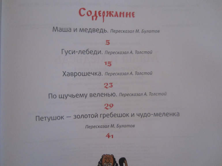 FIX PRICE снова радует...книгами)