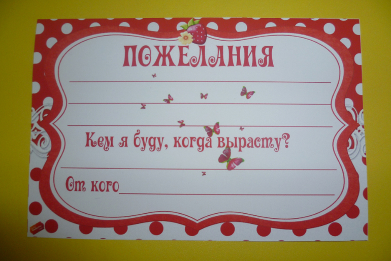 Подготовка к 2-х летию дочи(ОЧЕНЬ МНОГО ФОТО)