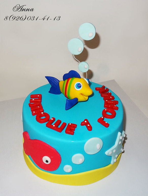 Торт "Морской. Рыбка"