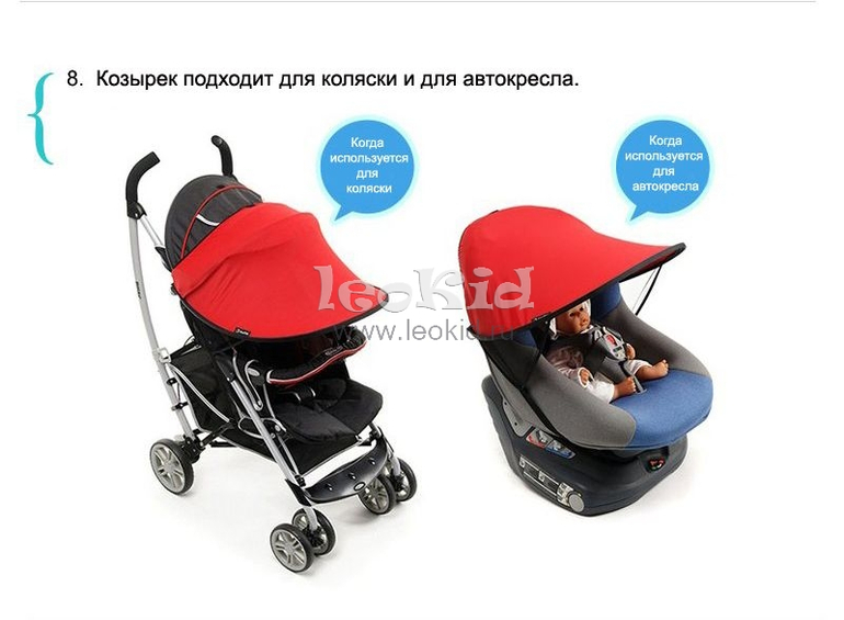Капюшон для коляски трости своими руками - БТЛ-страна