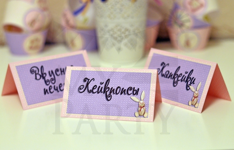 Оформление в стиле Precious Baby Girl