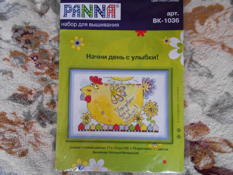 Наконец-то выкладываю Вам свой хомячок из Калининграда!!!