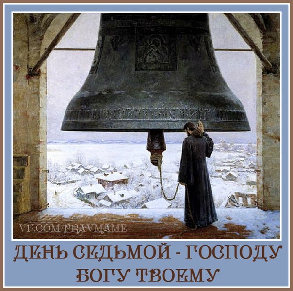 Вот уже и первое воскресенье Великого поста!