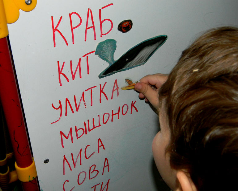 Читаем и играем...