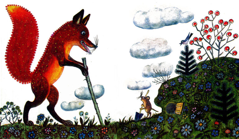 Главный пост ФМ Мыши