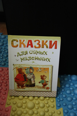 Наши книжки в 2 годика