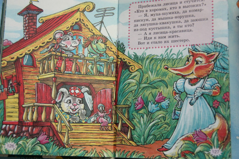 Наши книжки в 2 годика