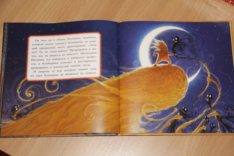 Новогодняя библиотека - Часть 4 - Заключительная