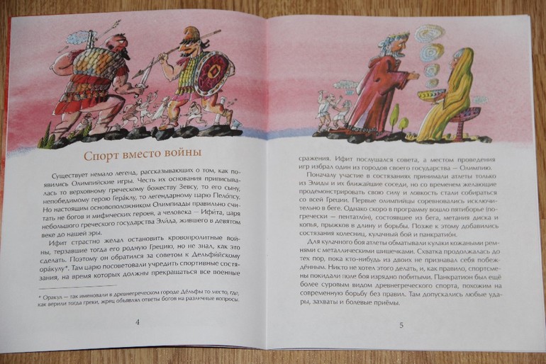 Настя и Никита. Последнее прочитанное