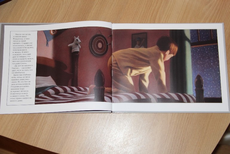 Новогодняя библиотека - Часть 4 - Заключительная