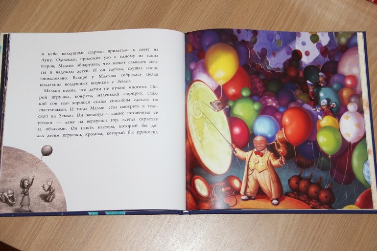 Новогодняя библиотека - Часть 4 - Заключительная