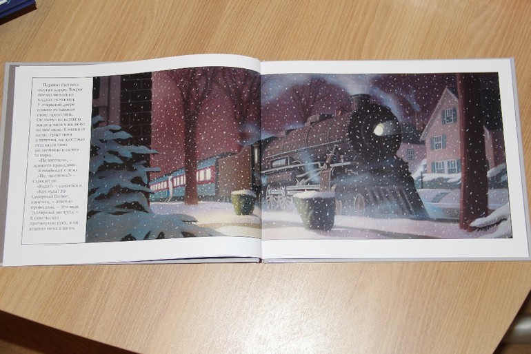 Новогодняя библиотека - Часть 4 - Заключительная