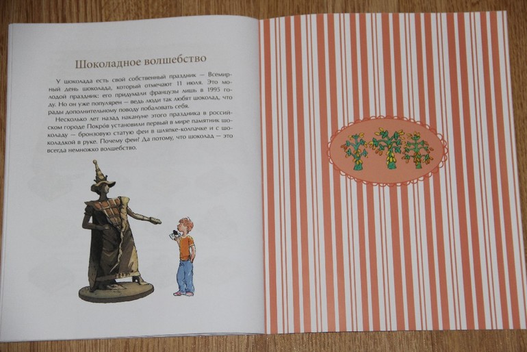 Настя и Никита. Последнее прочитанное