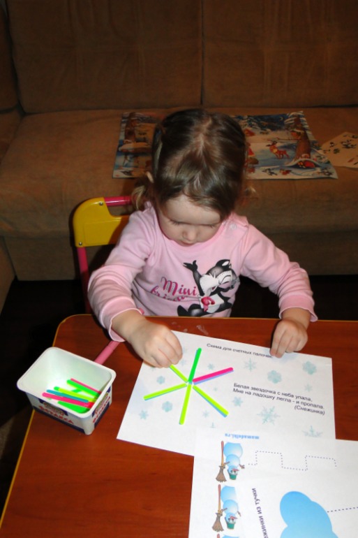 Новогоднее 2