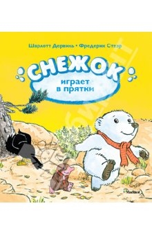 Книги, которые мы читаем и хотели бы прочитать!