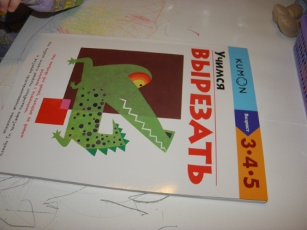 Мелкая моторика № 27