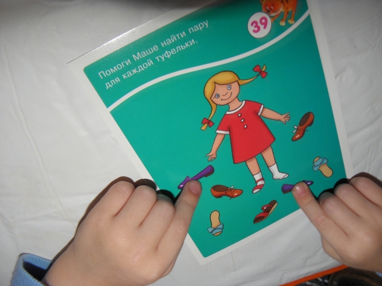 Мелкая моторика №26